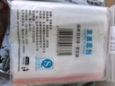 京惠思创自封袋10号加厚分装食品PE密封袋透明密实袋防水封口袋A4纸包装袋 实拍图