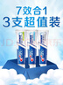 佳洁士全优7效固齿护龈美白清口含氟防蛀牙膏3支共540g京东自营 实拍图
