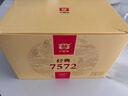 大益TAETEA茶叶普洱茶熟茶7572饼茶盒装150g*5饼经典标杆口粮茶自饮 实拍图