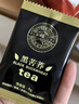 虎标中国香港品牌 养生茶 四川大凉山黑苦荞茶640g 家庭装8g*80袋 实拍图