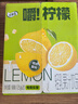 伊利优酸乳嚼柠檬轻乳果汁饮品 125g*20盒/箱 年货礼盒装 实拍图