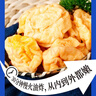 海欣捞道鳕鱼金纱鱼腐400g关东煮豆泡丸子鱼饼鱼腐鱼豆腐火锅食材 实拍图