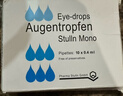 【原研进口】施图伦 七叶洋地黄双苷滴眼液0.4ml*10支 6盒 实拍图