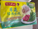 湾仔码头荠菜猪肉水饺 1.98kg 荠菜猪肉1.98kg 实拍图