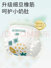巴布豆（BOBDOG）新菠萝拉拉裤XXXXL码30片（18kg以上）婴儿尿不湿 超薄透气 实拍图