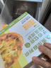 大希地 榴莲披萨 540g 3个装 榴莲芝士披萨 披萨半成品 披萨饼胚 实拍图
