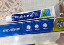 云南白药【采销推荐】经典薄荷护龈牙膏套装 清新口气改善牙龈问题210g*2 实拍图