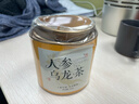七春 人参乌龙茶海南特产兰贵人茶台湾人参乌龙茶甘甜高山茶叶100g 实拍图