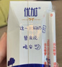 光明优加纯牛奶200ml*12盒钻石装3.6g原生乳蛋白年货礼盒 实拍图