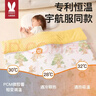 莫尔兔儿童被子蚕丝被恒温被春秋中厚幼儿园午睡豆豆毯120*150婴儿被子 桑蚕丝丨熊猫物语【秋冬加厚】推荐0-15℃ 120*150cm丨双核恒温丨10A抗菌 实拍图