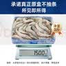 卖鱼郎先生原装进口超大王牌大虾厄瓜多尔白虾20/30规格 净重3斤30-45只/盒 实拍图