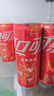 可口可乐（Coca-Cola）汽水饮料 碳酸饮料 330ml*24摩登罐 新老包装随机发货 年货 实拍图