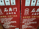 石库门红标六年半干型海派黄酒500ml*6瓶整箱装上海老酒 送礼礼盒 实拍图