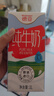 德亚（Weidendorf）【德国/澳大利亚】进口全脂高钙纯牛奶1L*6学生营养早餐随机发货 实拍图