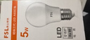 FSL佛山照明LED灯泡节能球泡5W螺旋口E27炫银日光色6500K 实拍图