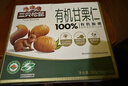 三只松鼠有机甘栗仁500g 熟制即食板栗仁栗子仁坚果零食品 团购送礼 实拍图