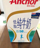 安佳（Anchor）低脂牛奶高钙纯牛奶新西兰原装进口草饲1L*12盒 减少50%脂肪  实拍图