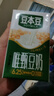 豆本豆唯甄豆奶250ml*24盒植物蛋白饮料儿童营养学生早餐奶年货礼盒批发 实拍图