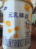 完达山新国标 元乳臻益 幼儿配方奶粉3段818克（12-36个月适用） 实拍图