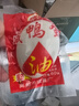 神邮 高邮咸鸭蛋熟20枚*60g家庭装 即食流油咸蛋黄 年货礼品企业团购 实拍图