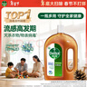 滴露（Dettol）消毒液衣物除菌液洗衣消毒水1.8L 杀菌除螨除甲流H3N2春节大扫除 实拍图