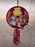新新精艺新年装饰2026年马年装饰春节过年装饰氛围布置毛毡立体福字贴挂件 实拍图