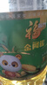 福临门食用油 玉米清香食用植物调和油5升 中粮出品新老包装随机发 年货 实拍图