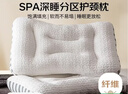 恒源祥抗菌纤维护颈枕头芯 单只 46*65cm 实拍图
