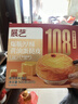 展艺【108层爆脆】厚酥黄油蛋挞皮500g20个春节送货 实拍图