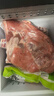 鲜京采澳洲精选原切羊肋排（偏瘦） 2斤/袋 草饲羊肉 京东自有品牌 实拍图
