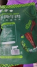 蒙都 手撕牛肉干 原味488g 约五成风干 袋装 散称 休闲零食 清真 实拍图