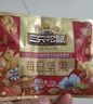 三只松鼠每日坚果750g/30袋 坚果礼盒礼包开心果零食新春年货送礼企业团购 实拍图