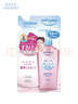 高丝（Kose）快速卸妆油210ml/袋替换装卸妆液干湿两用敏感肌清洁情人节礼物 实拍图
