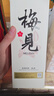 梅见原果轻熟青梅酒 750ml 单瓶装 12度微醺果酒女士低度甜酒聚会聚餐 实拍图