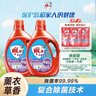雕牌 除菌馨香洗衣液 薰衣草香 3.5kg*2瓶 除菌率99%(新老包装随机发 实拍图