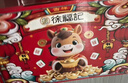 徐福记年货礼盒零食大礼包蛋糕点糖果饼干年货节送礼物员工企业福利团购 【主推爆款】平安喜乐666g 实拍图