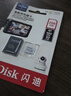 闪迪（SanDisk）256GB TF（MicroSD）4K内存卡 行车记录仪 监控摄像头专用 循环录制20,000小时 高耐用存储卡 实拍图