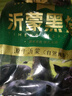 金锣冷鲜肉 沂蒙山黑猪去皮五花肉1000g 精品五花肉条 生鲜烤肉食材 实拍图