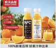 农夫山泉 100%纯果汁NFC果汁300ml*12瓶缤纷礼盒(6橙汁+6芒果汁)过年年货 实拍图