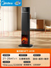 美的（Midea）【央视展示】石墨烯火焰暖风机取暖器 家用电热电暖器 全屋速热升温电暖气 轻音节能小太阳NFT-HYR 实拍图