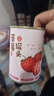 满意包糖水草莓罐头水果捞罐头425克/罐*6罐整箱装年货礼品方便休闲零食 实拍图