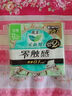 乐而雅花王零触感特薄透气特长日用护翼型卫生巾25cm16片姨妈巾京东自营 实拍图