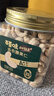百草味本味甄果高端去衣腰果仁500g  原香原味每日坚果休闲零食罐装送礼 实拍图