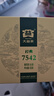 大益TAETEA茶叶普洱茶生茶7542饼茶盒装150g/盒 经典标杆口粮茶自饮 实拍图