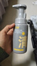 C咖清洁氨基酸泡沫洗面奶150ml温和清洁净肤控油保湿男女新年礼物 实拍图
