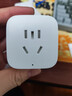 小米米家智能插座3 智能控制定时开关插头适用小米加湿器取暖器电热毯智能家居 实拍图