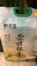 横富港2025新米 崇明农场银香大米 软糯米10斤 高品质大米企业团购福利 实拍图