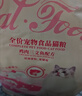 奥丁（ODIN）猫粮 鲜肉美毛 幼猫成猫美短英短蓝猫暹罗猫 鱼肉味天然猫粮2kg 实拍图