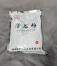 亮峰 滑石粉 细腻爽身粉运动健身攀岩打台球防汗润滑粉 500g 实拍图