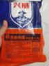 兴威墨鱼抱蛋1.2kg(300g*4包)火锅丸子爆蛋墨鱼丸花枝丸烧烤食材商用 实拍图